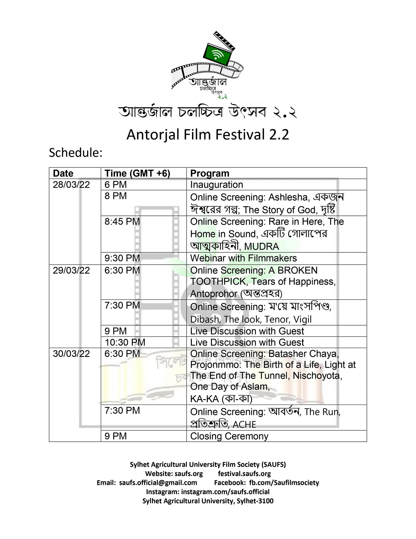Antorjal-Film-Fest-2.2-Schedule